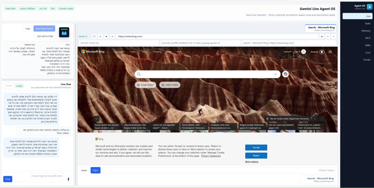Gemini Live Agent OS מציג שיחה פעילה לצד דפדפן Bing