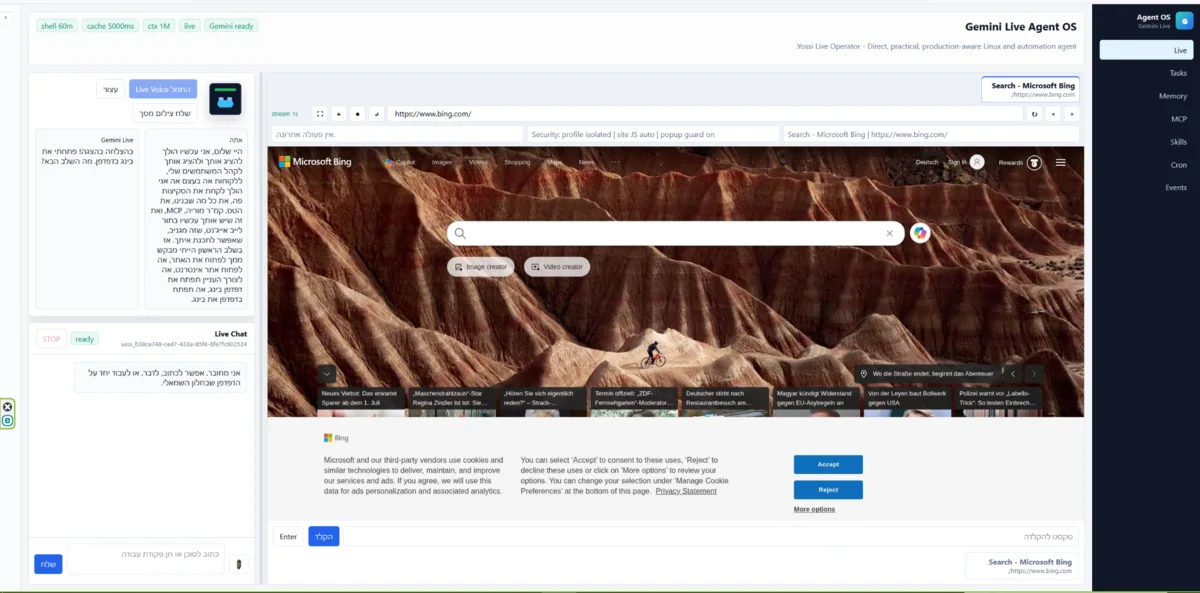 ממשק Gemini Live Agent OS עם דפדפן Bing ושכבת שיחה קולית
